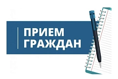 Отчет об итогах проведенных личных приемов населения в ГБУ "Жилищник"  за март 2026